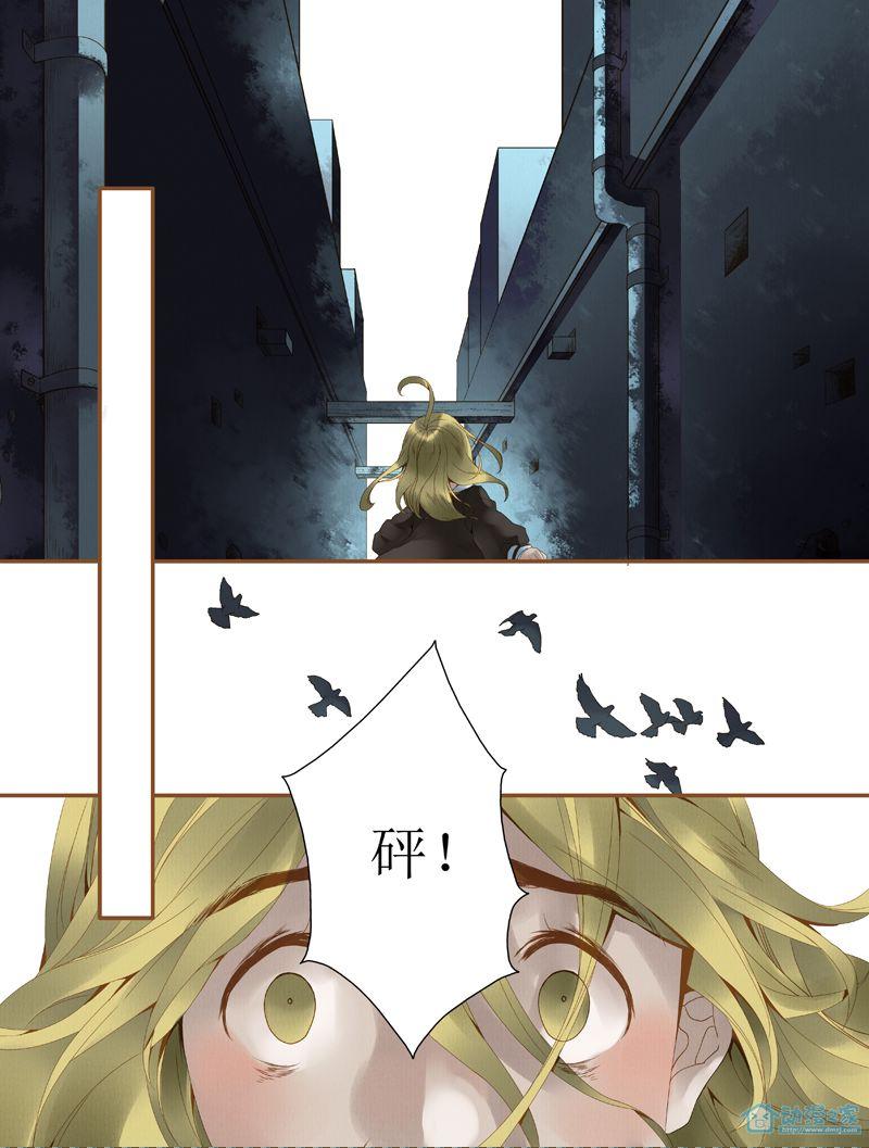 圣诞杀手 1话 第31页