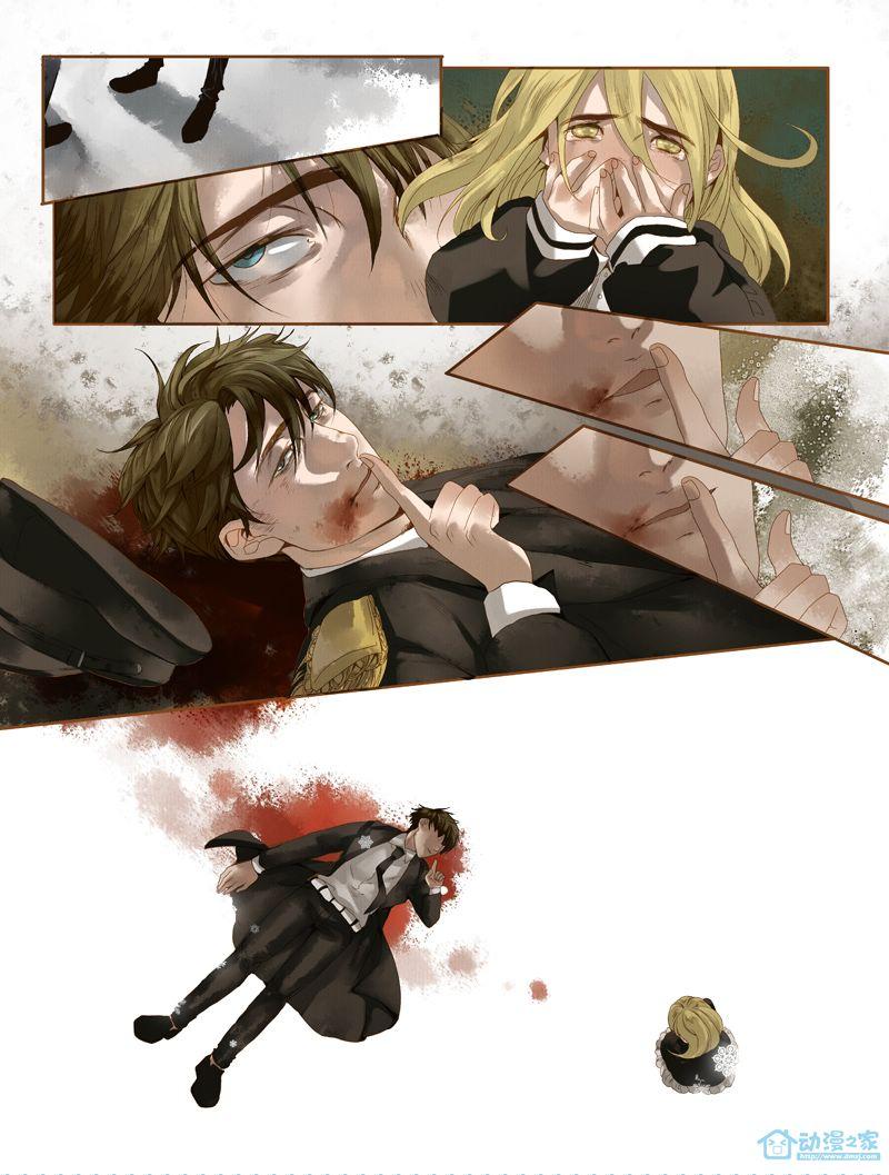 圣诞杀手 1话 第34页