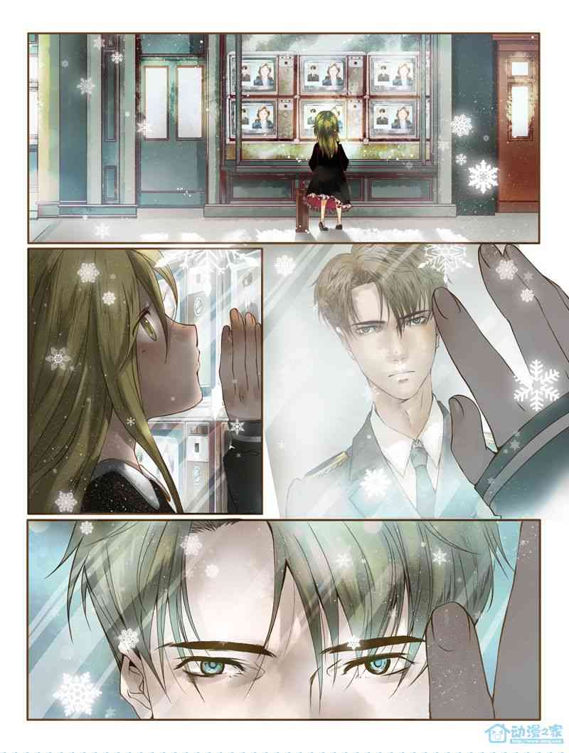 圣诞杀手 1话 第36页