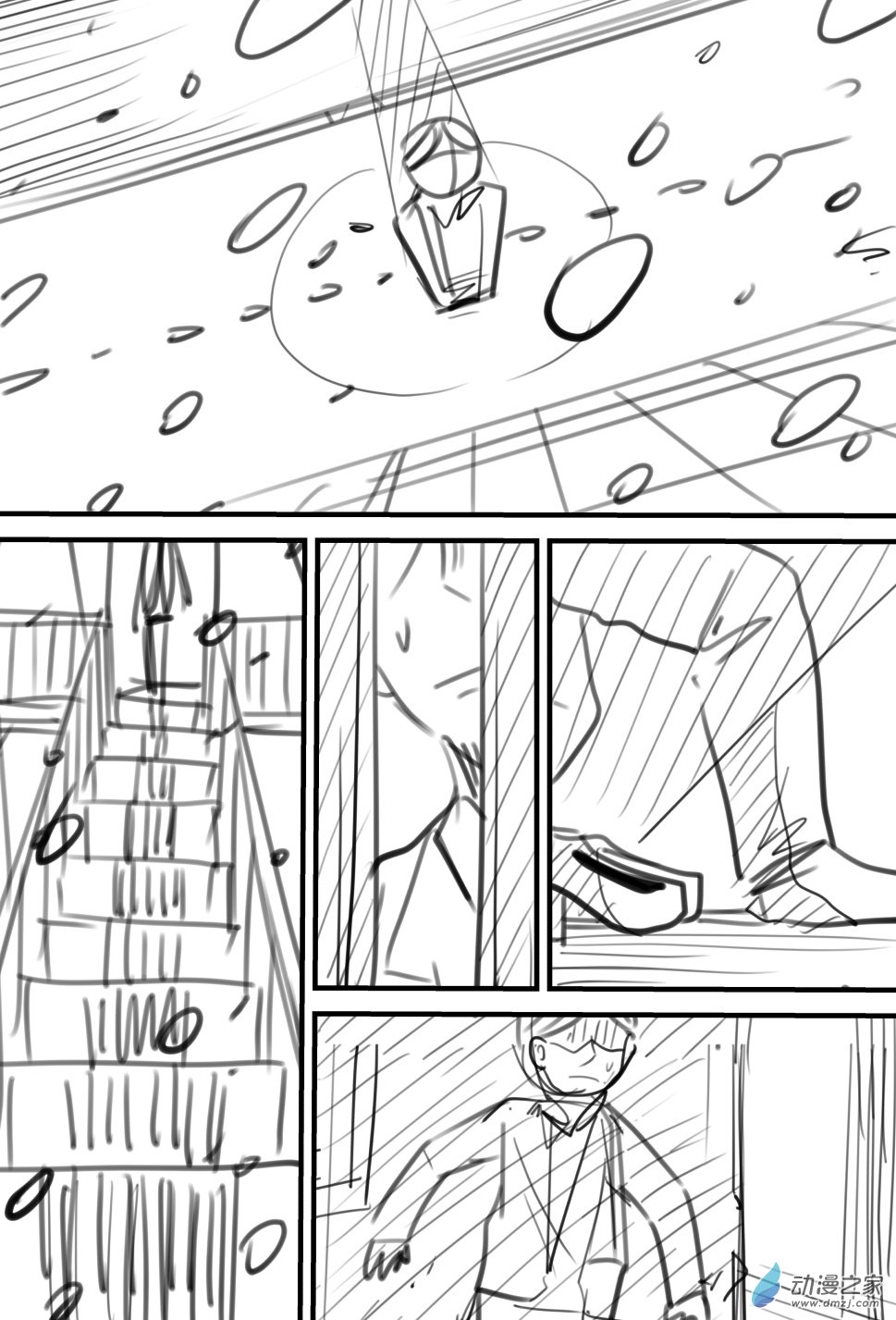 三个故事 1话 第20页