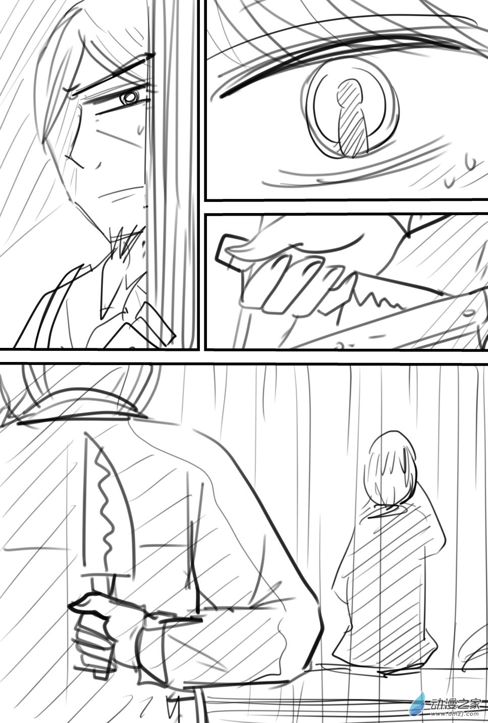 三个故事 1话 第21页