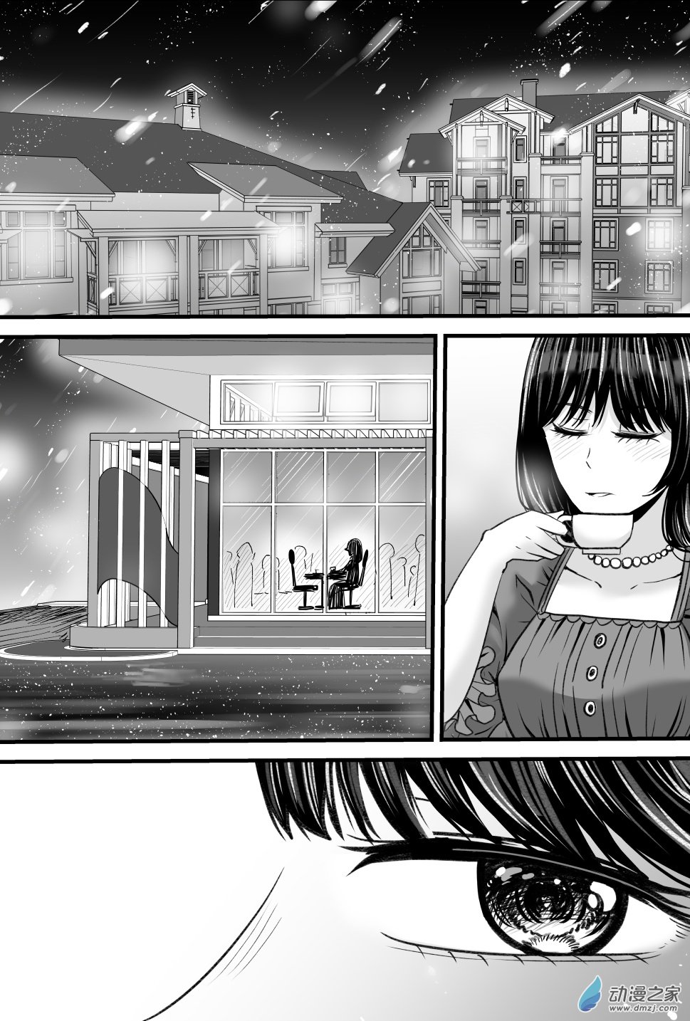 三个故事 1话 第29页