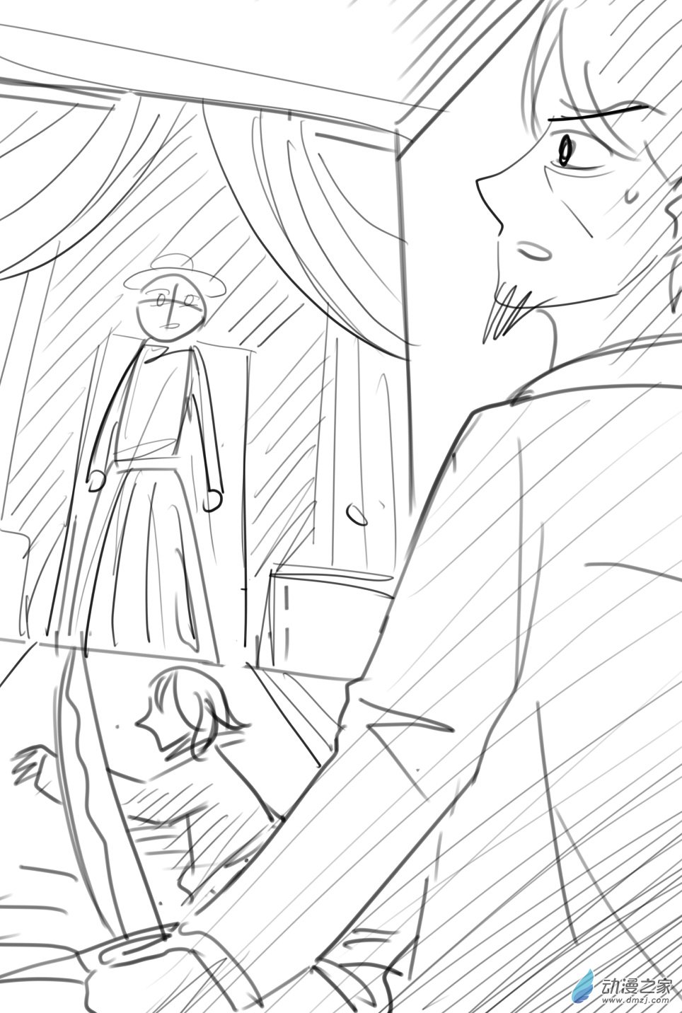 三个故事 1话 第33页