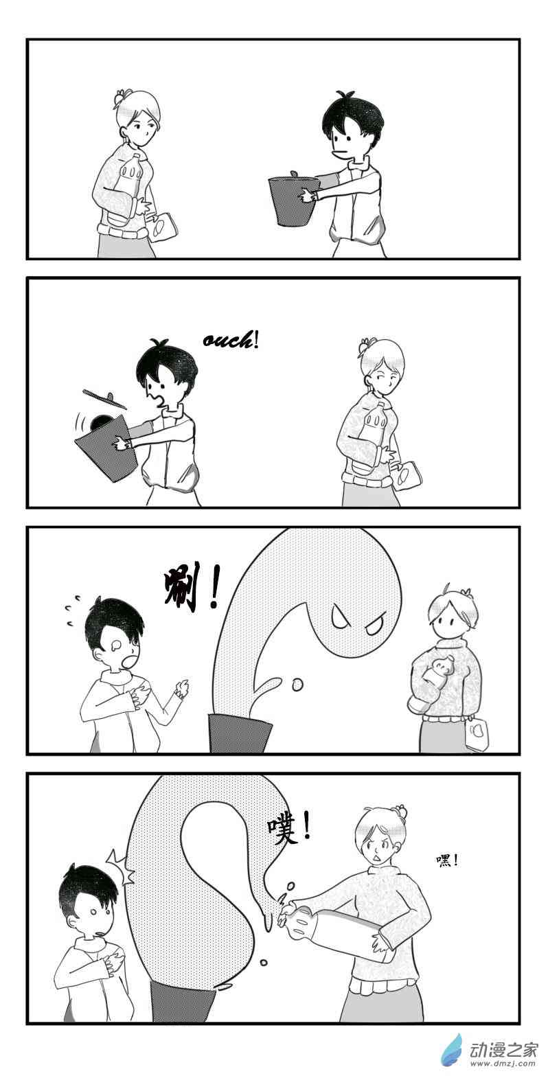 杀手First 3话 第5页