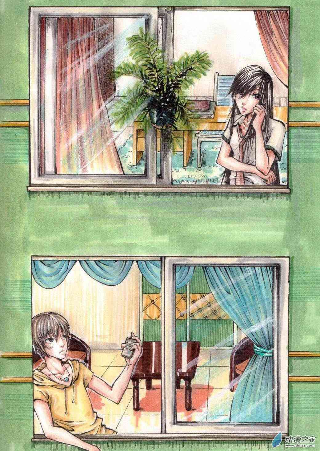 三生誓1话图