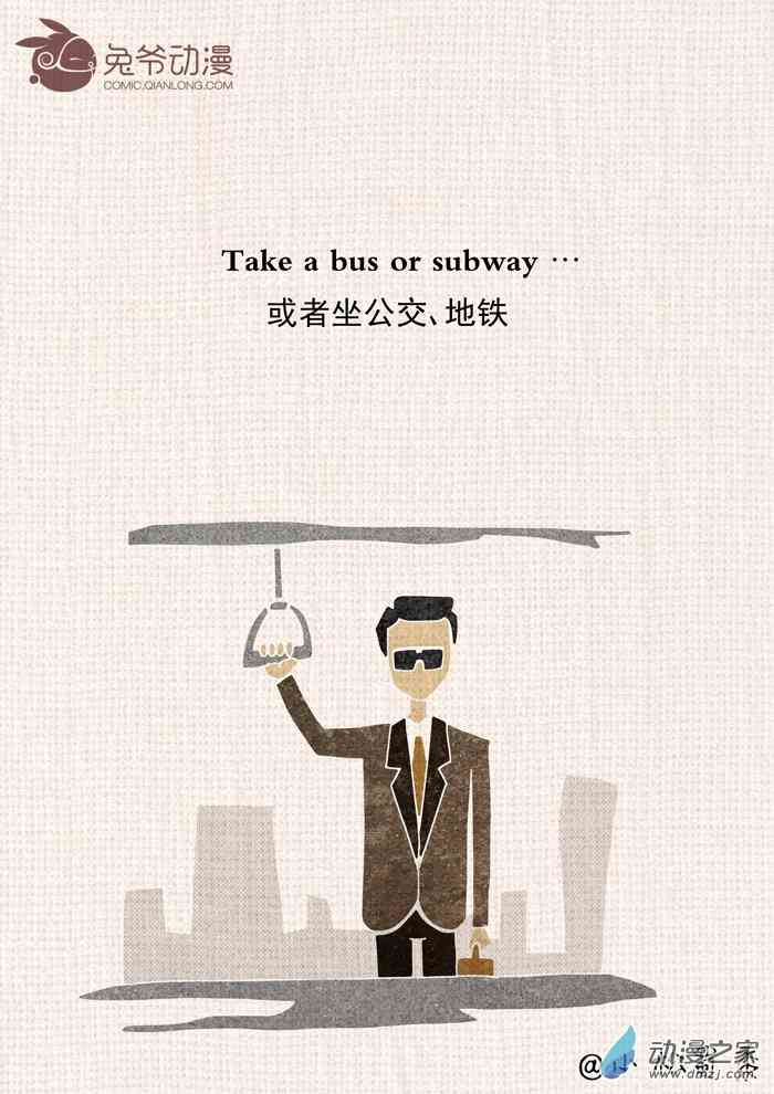 3·8女神节！你今天真美 1话 第1页