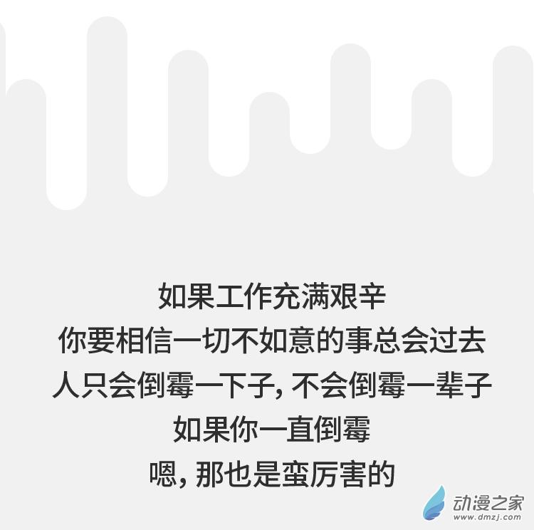 十二星座8月应注意什么才能平安度过1话图