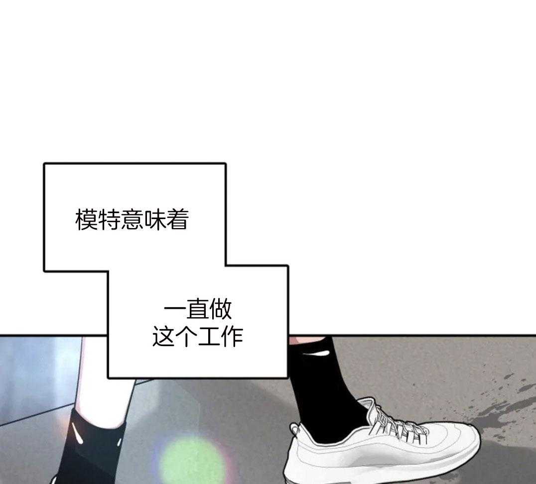 素描（共2季）第100话图