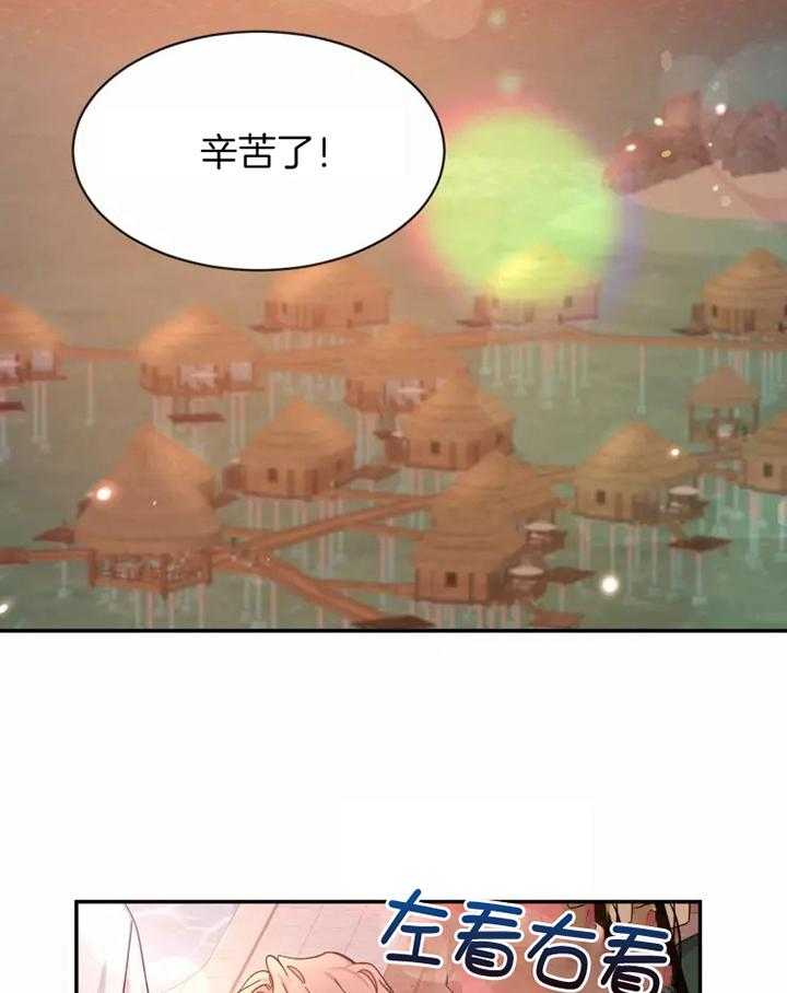 素描（共2季）第101话图