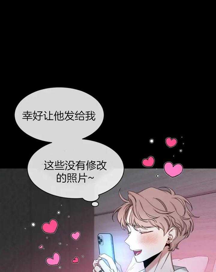 素描（共2季）第102话图