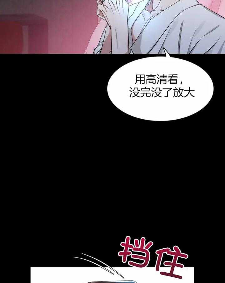 素描（共2季）第102话图