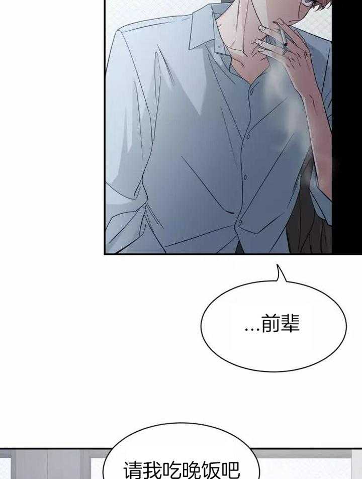 素描（共2季）第104话图