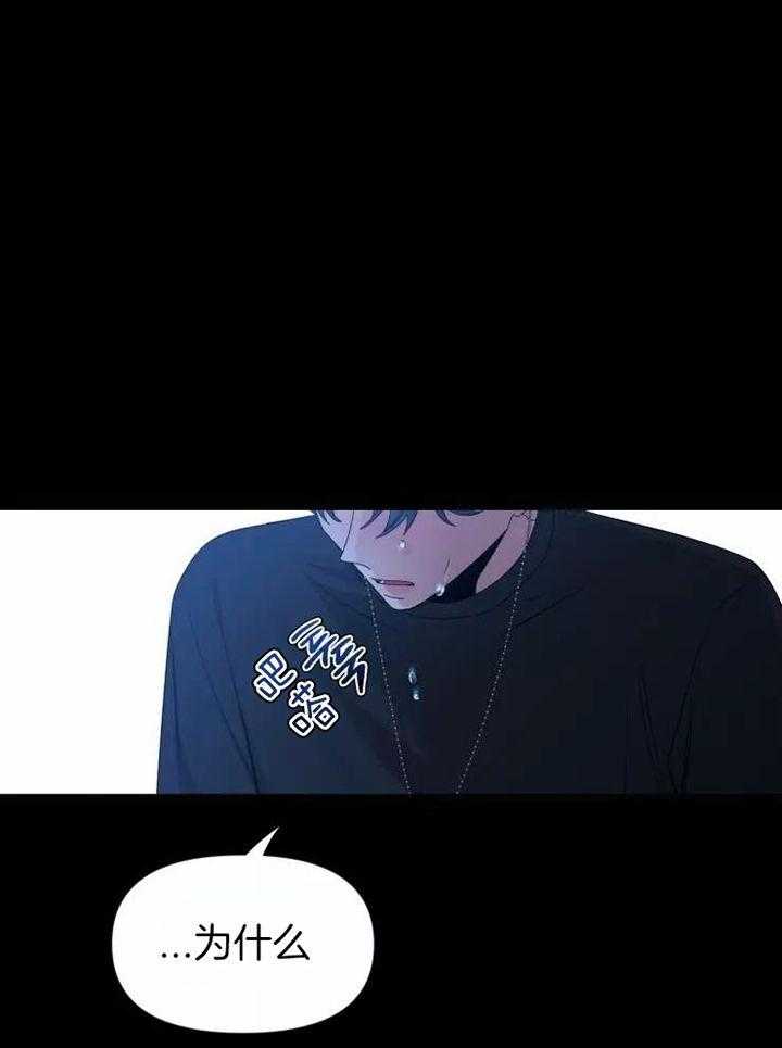 素描（共2季）第106话图