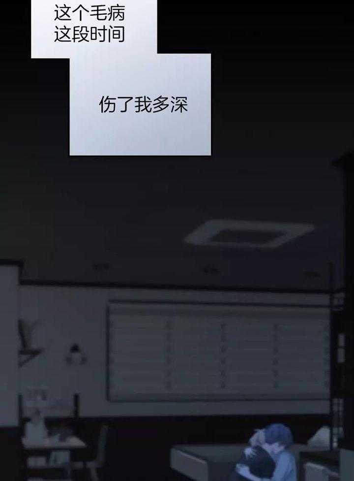 素描（共2季）第107话图