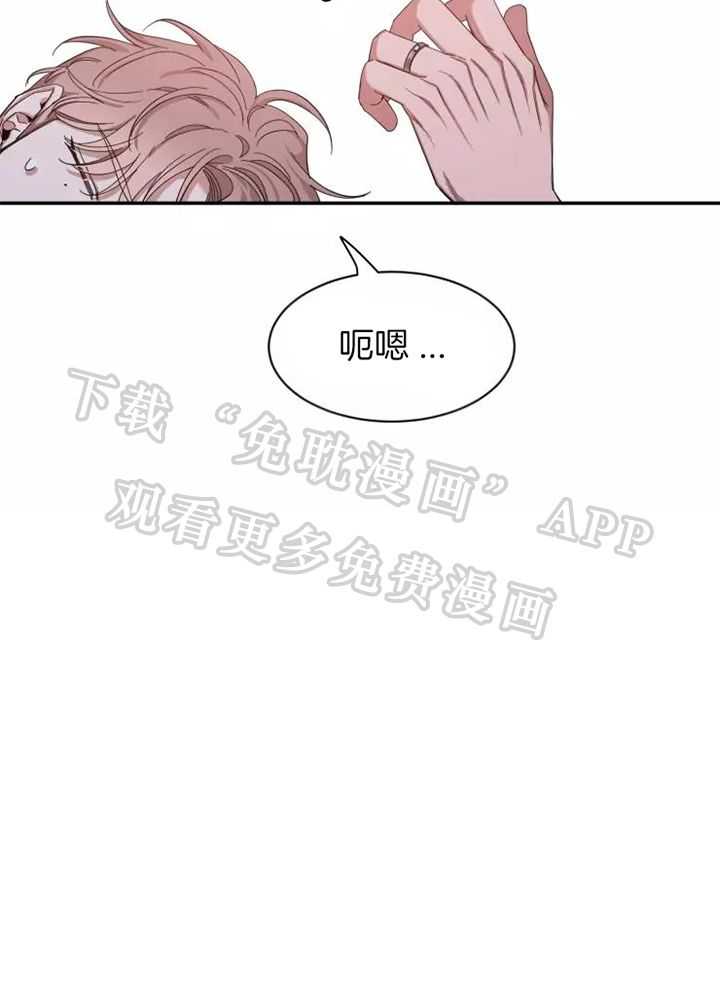 素描（共2季）第113话图