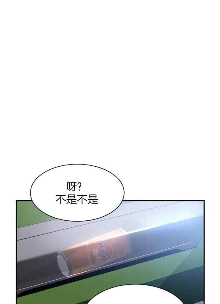 素描（共2季）第117话图