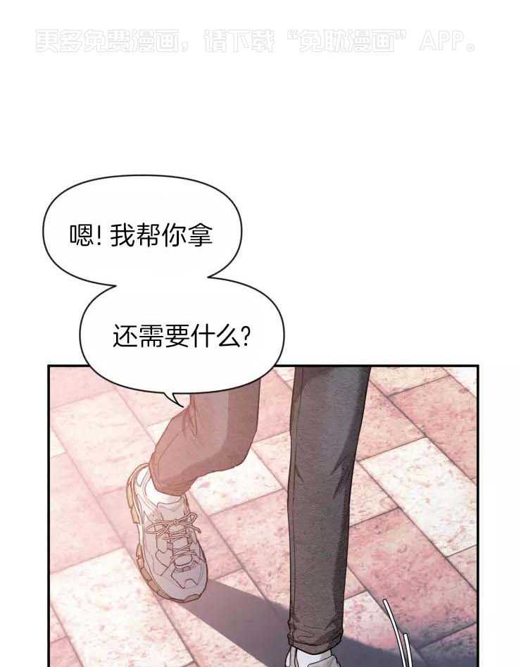 素描（共2季）第118话图