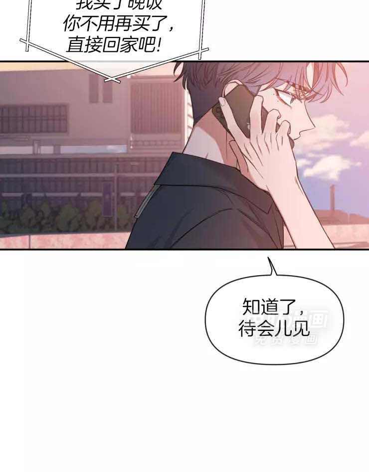 素描（共2季）第118话图