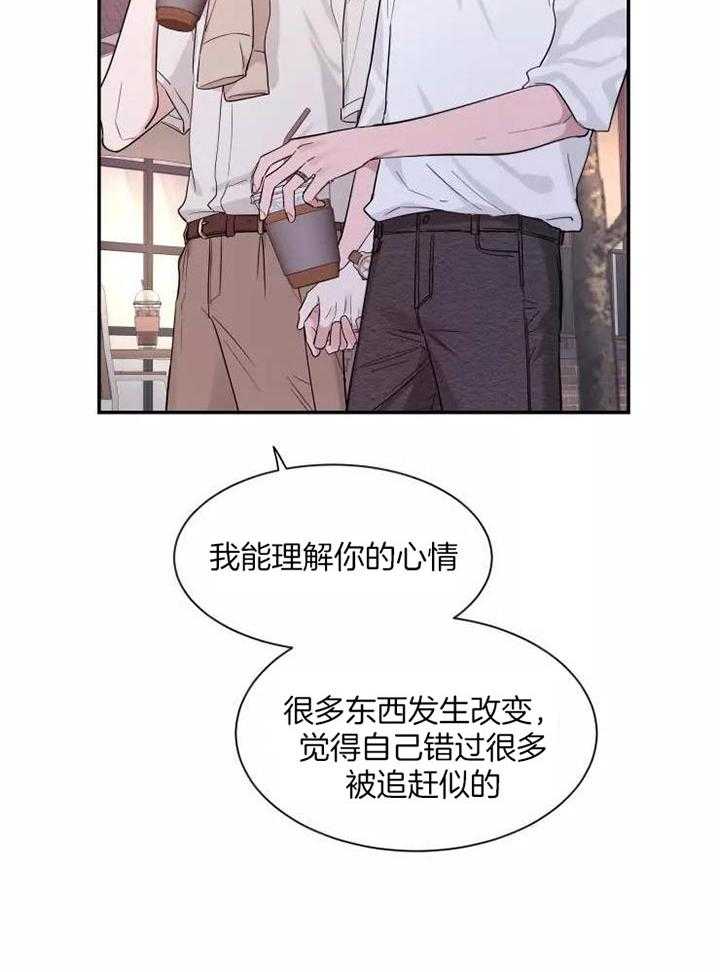 素描（共2季）第120话图