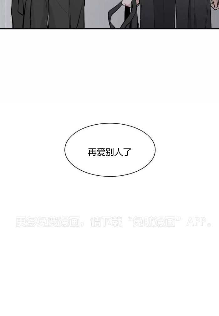 素描（共2季）第123话图