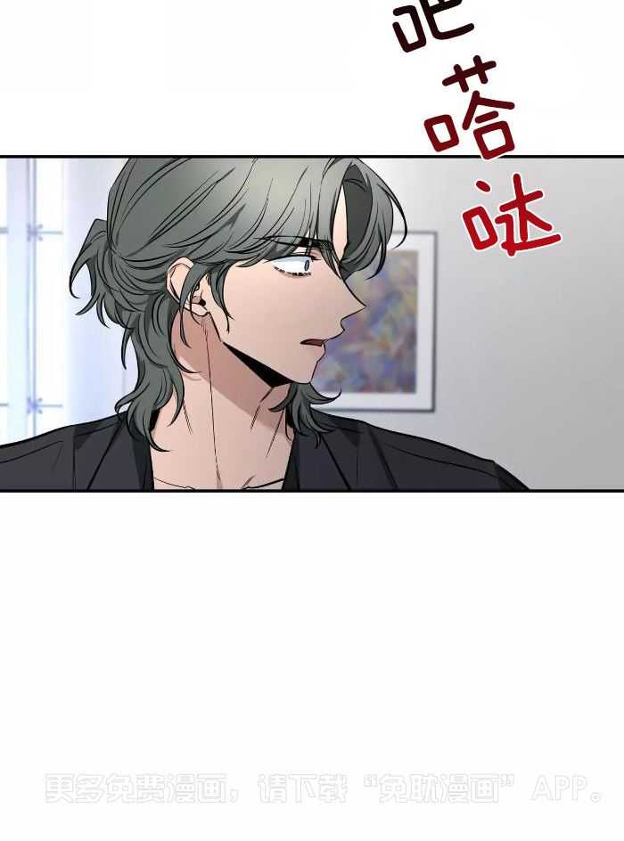 素描（共2季）第124话图