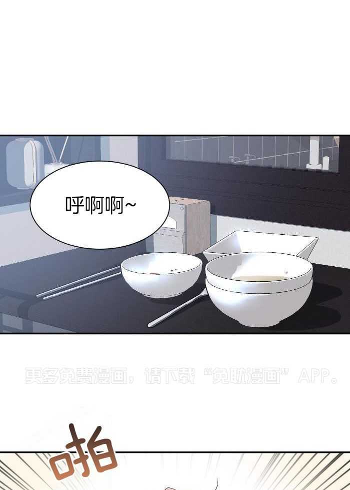 素描（共2季）第127话图