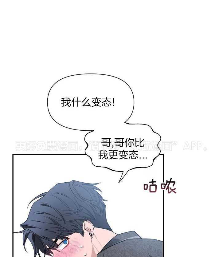 素描（共2季）第128话图