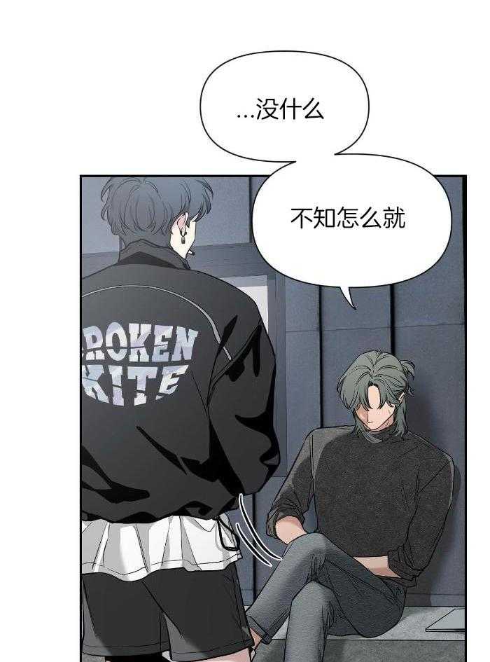 素描（共2季）第129话图