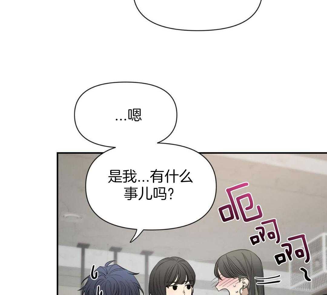 素描（共2季）第130话图