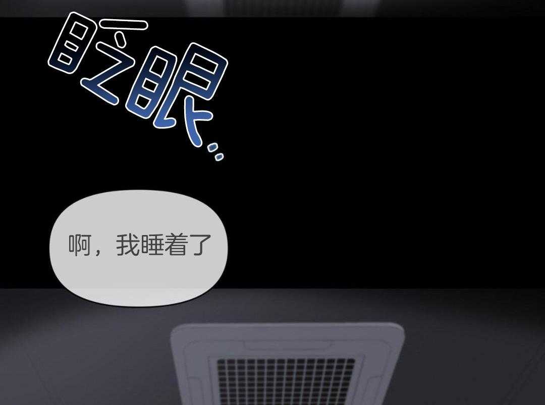 素描（共2季）第131话图