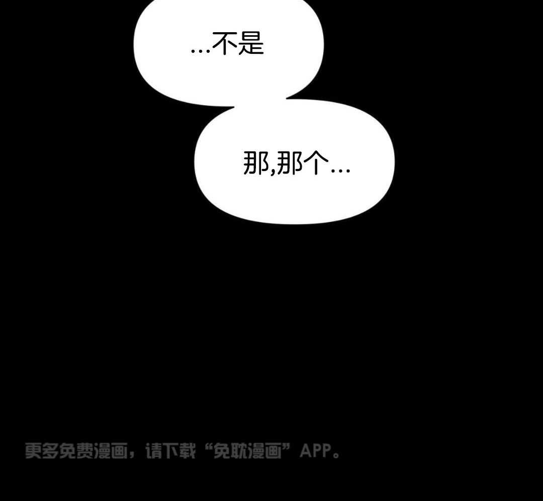 素描（共2季）第131话图