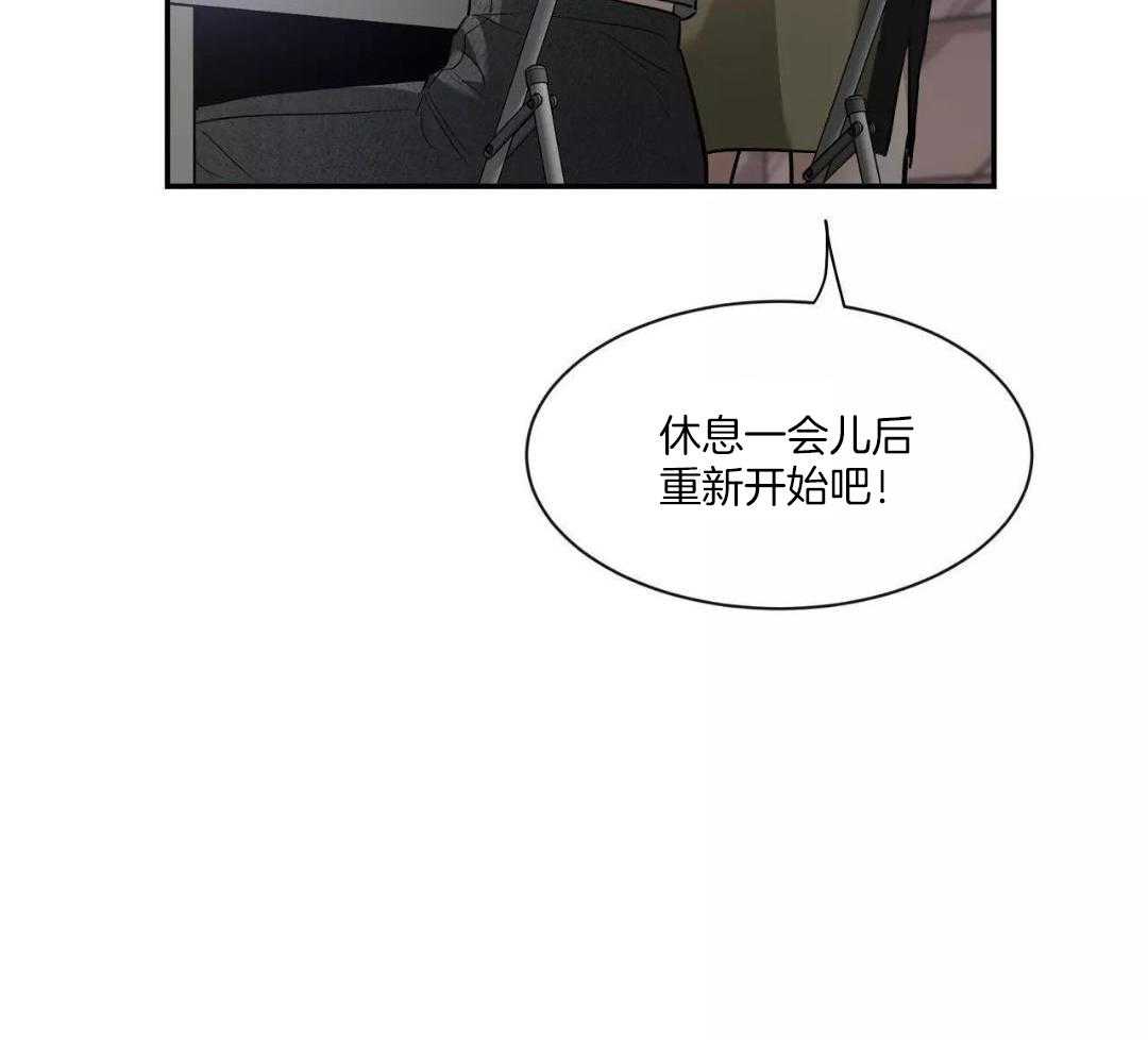 素描（共2季）第137话图