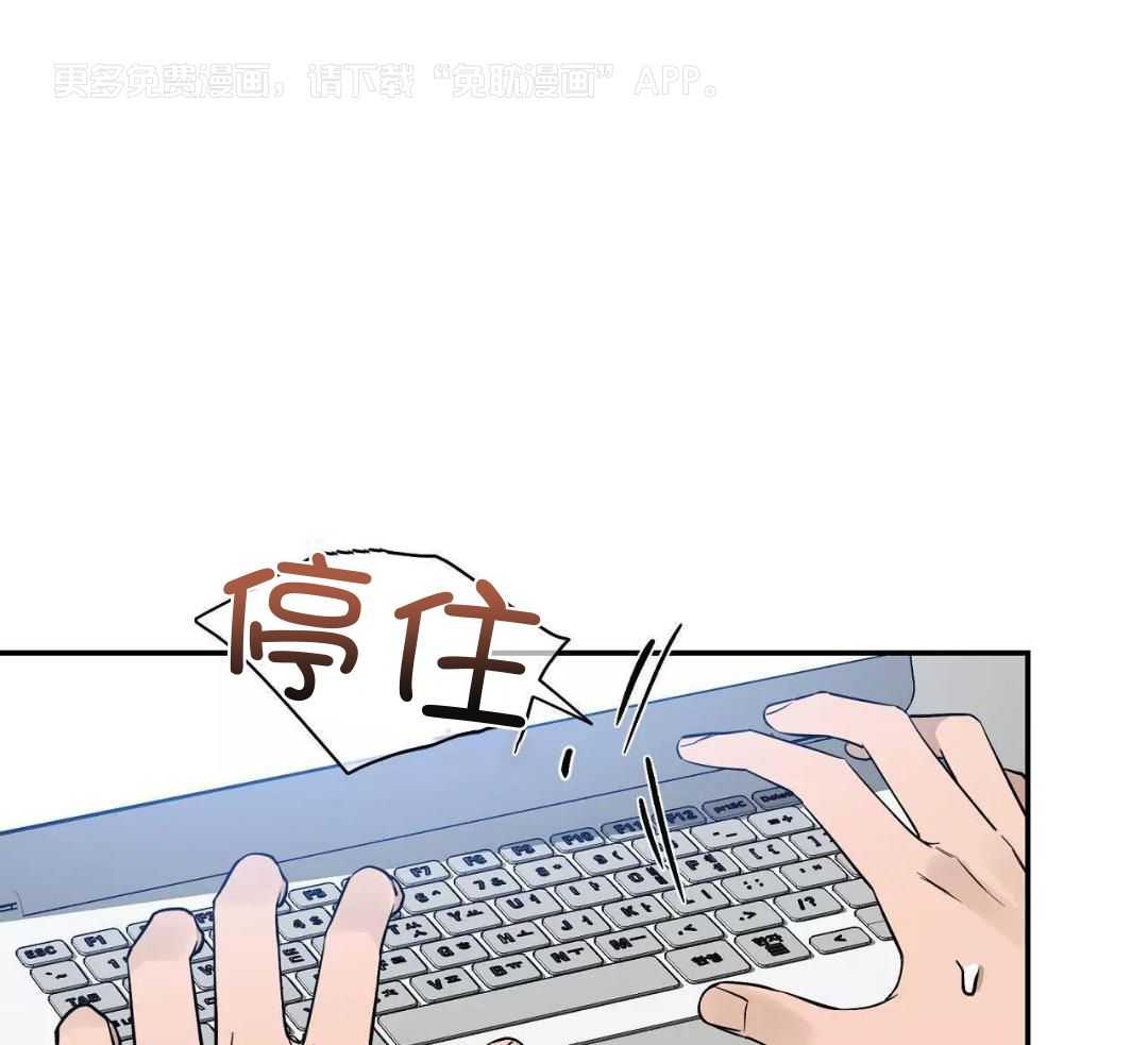 素描（共2季）第138话图