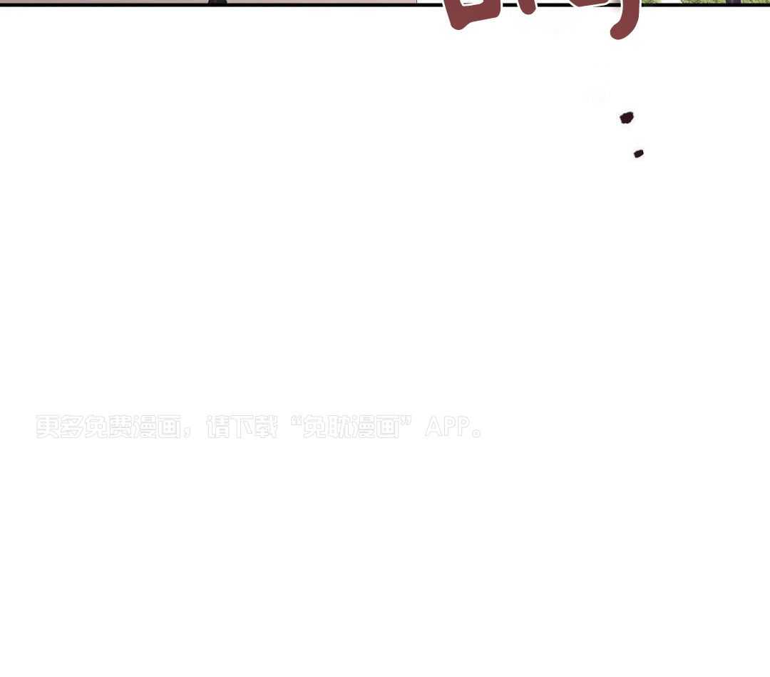 素描（共2季）第138话图
