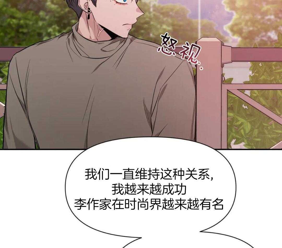 素描（共2季）第140话图