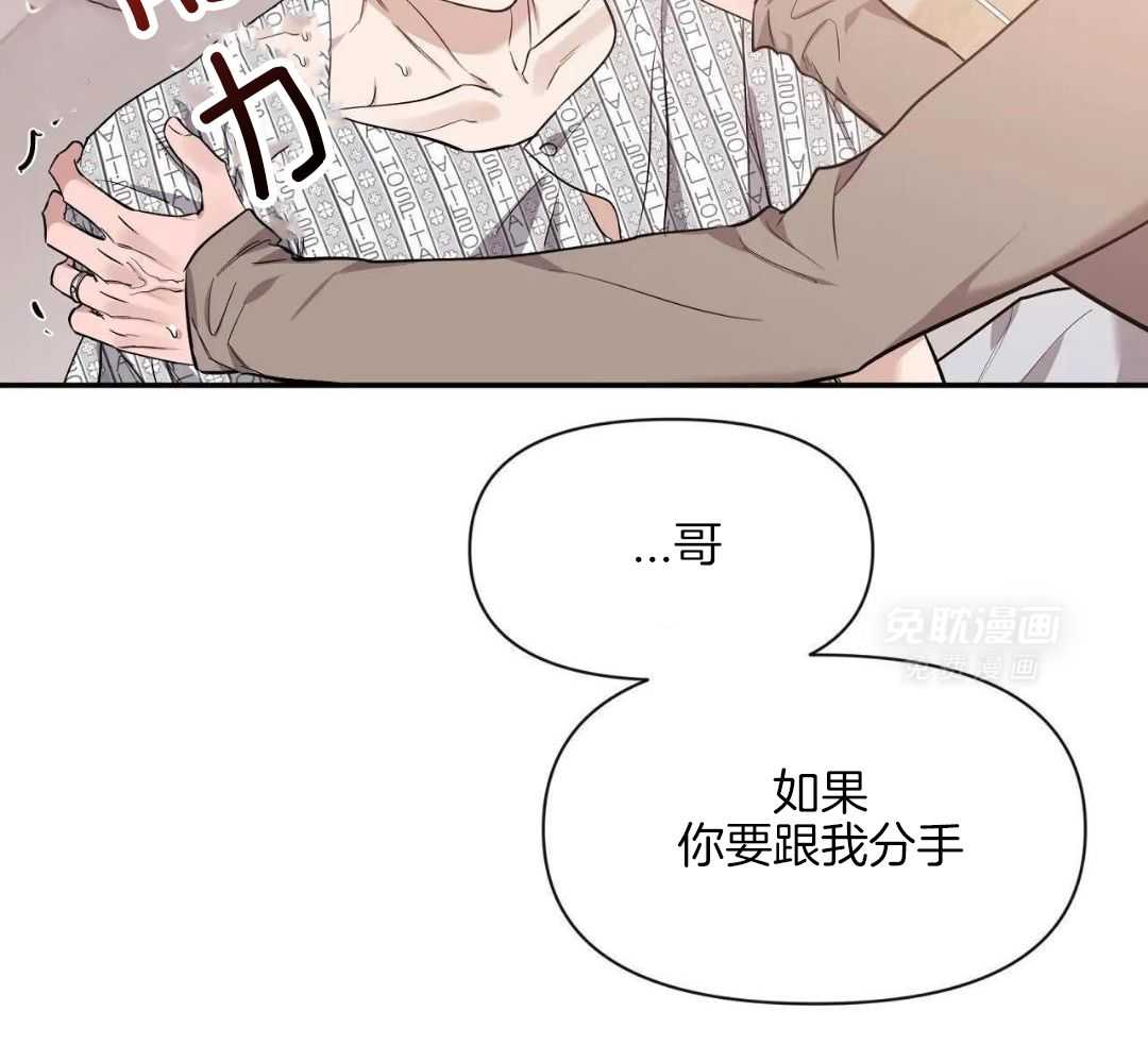 素描（共2季）第143话图