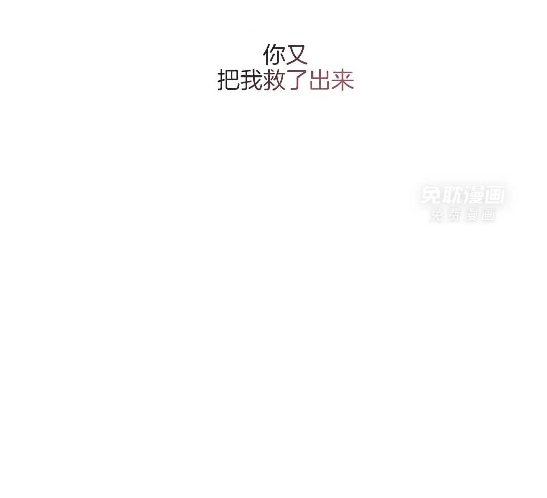素描（共2季）第143话图