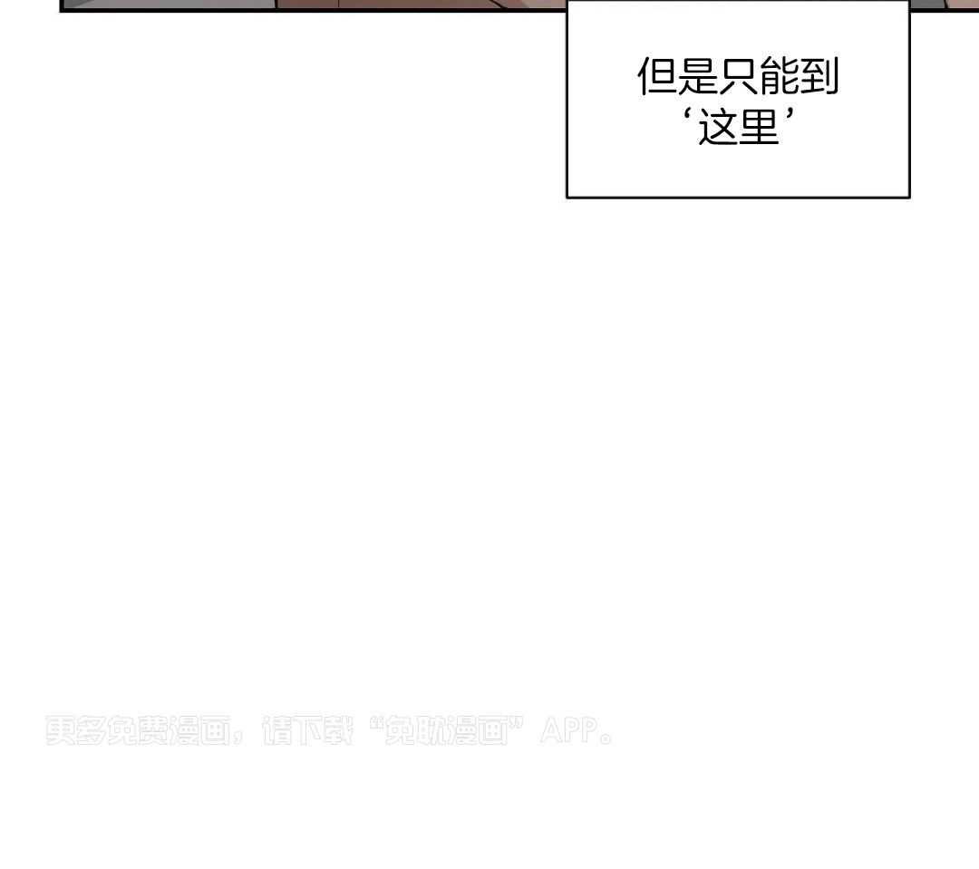 素描（共2季）第144话图