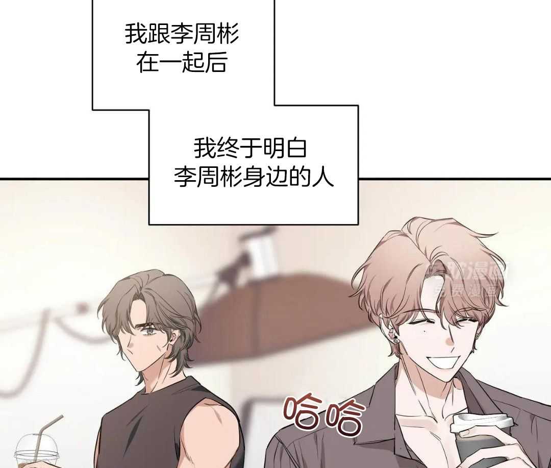 素描（共2季）第145话图