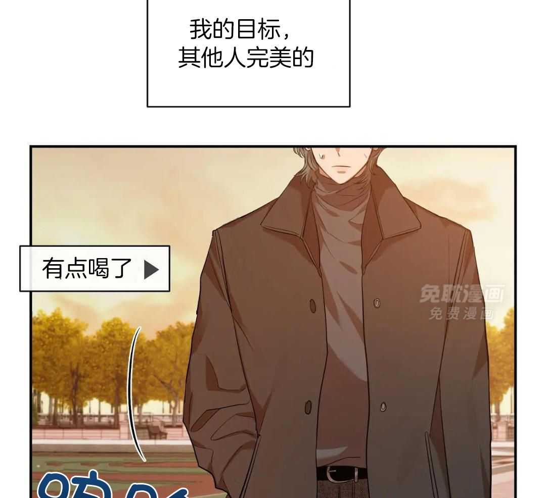 素描（共2季）第145话图