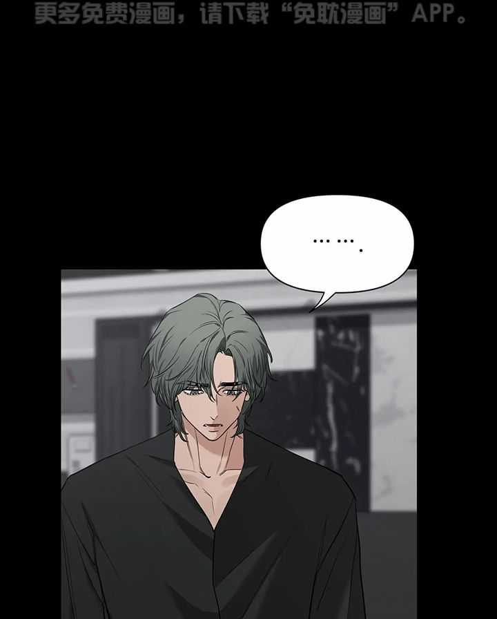 素描（共2季）第147话图