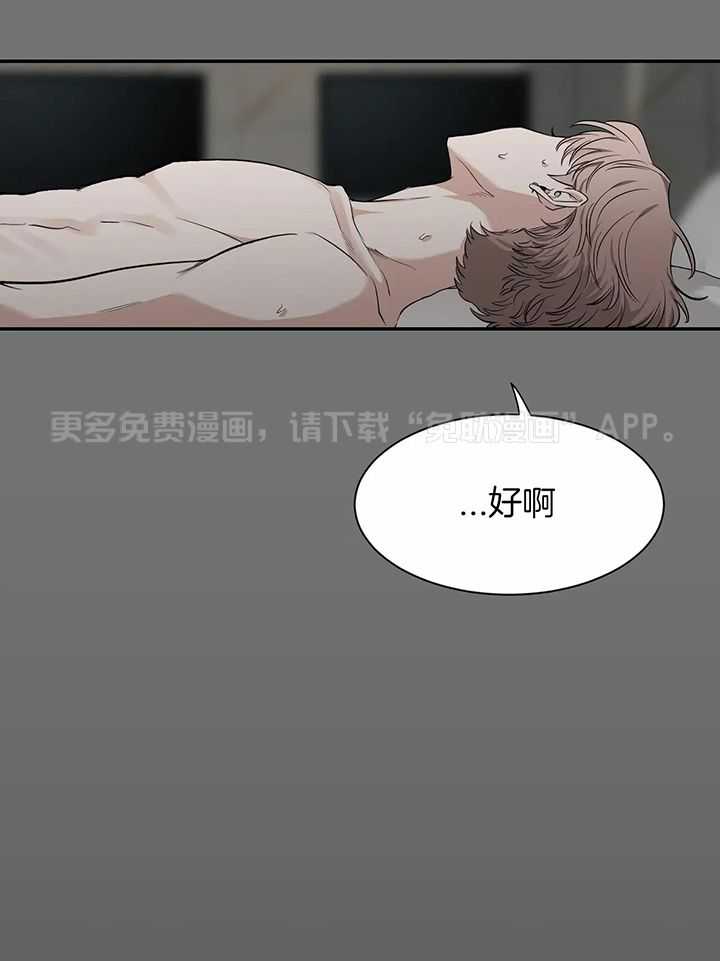 素描（共2季）第147话图
