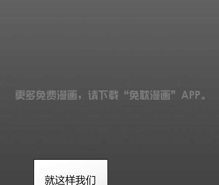 素描（共2季）第148话图