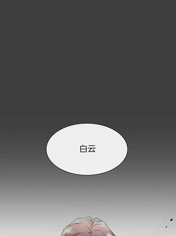 素描（共2季）第148话图