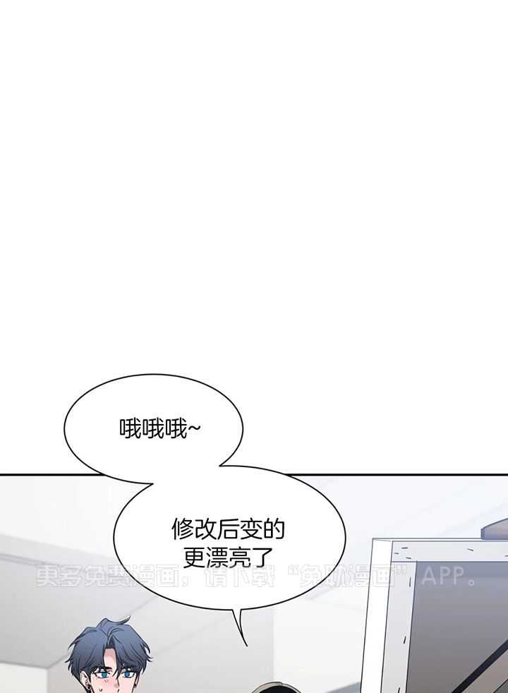 素描（共2季）第150话图