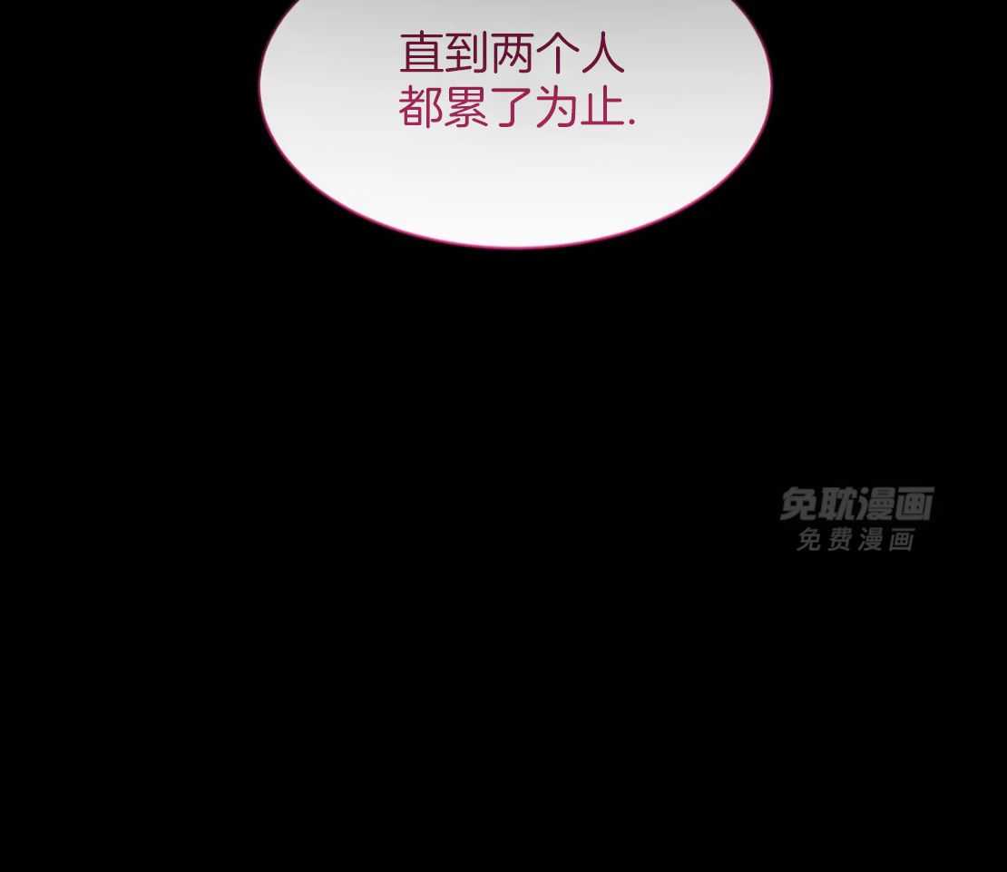 素描（共2季）第155话图