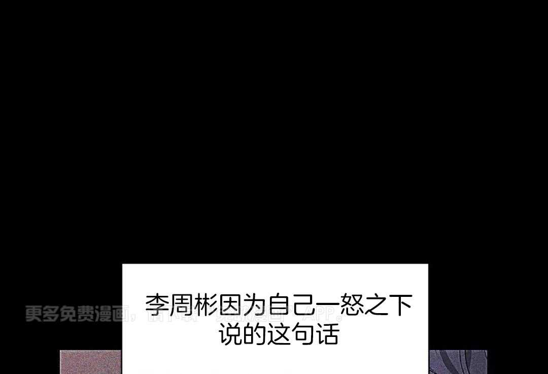 素描（共2季）第156话图