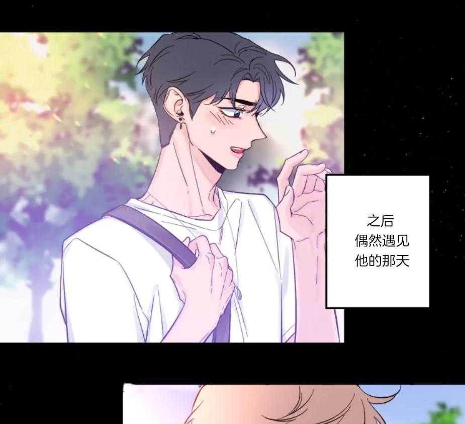 素描（共2季）第16话图