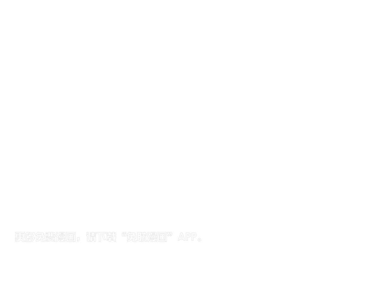 素描（共2季）第164话图