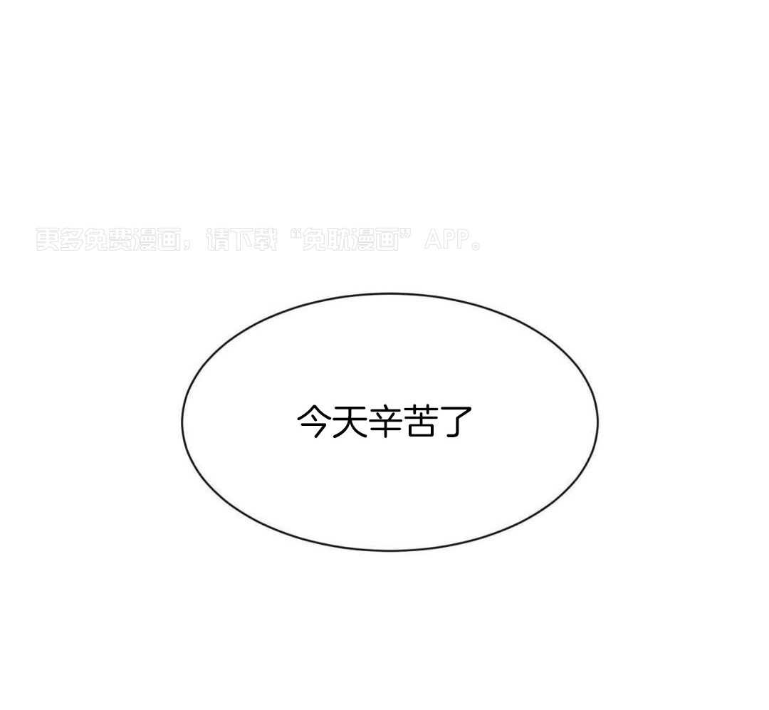 素描（共2季）第165话图